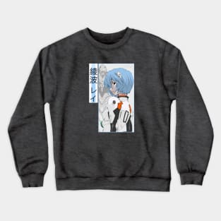 Rei Ayanami Crewneck Sweatshirt